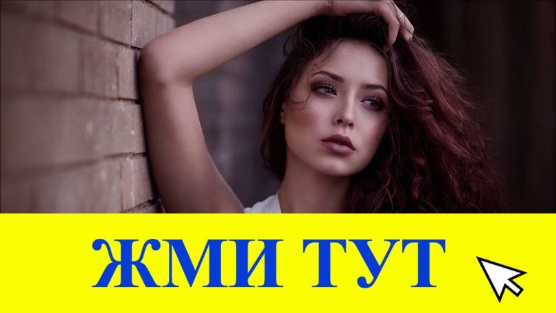 Купить наркотики в Тогучине